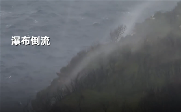 澳大利亚惊现雷暴天气：瀑布倒流、汽车卷入海