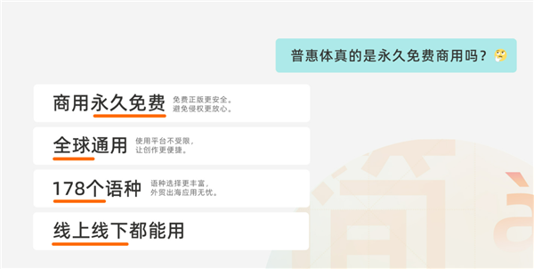 一年帮全球节省320亿!阿里巴巴普惠体全力扩容生僻字