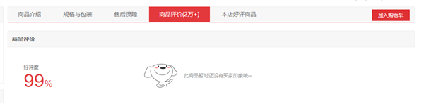 新国标99%好评!雅迪电动车乐萌闪降千元:到手1549元