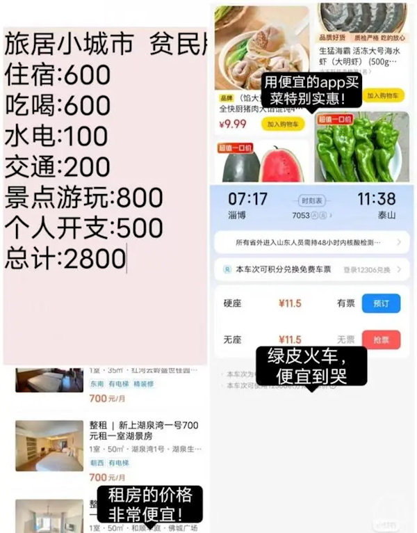 24岁姑娘制作退休倒计时日历:攒够200万提前退休