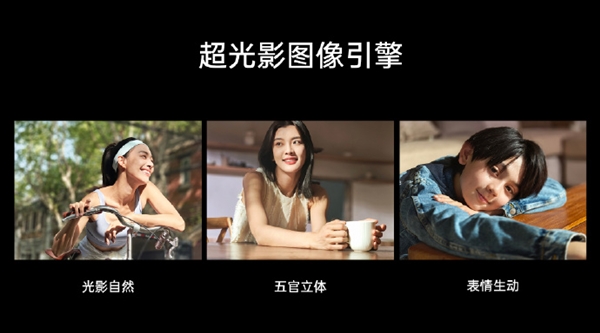 Find系列同款!OPPO Reno10 Pro搭载动态光影屏:120Hz高刷