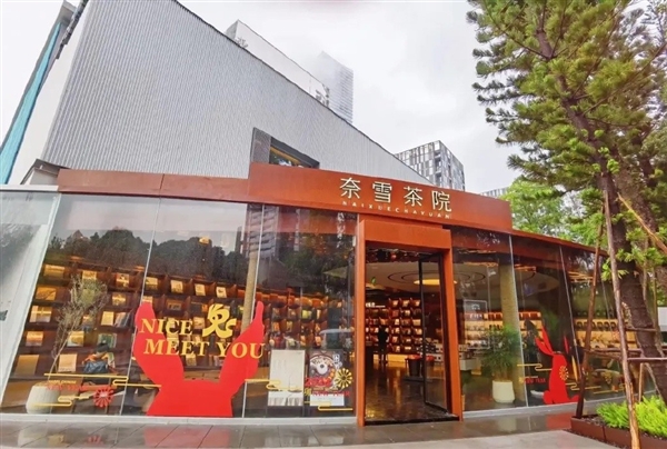 国人对日韩文化不感冒!国内多家伪日系品牌开始向国潮转型 国货当自强