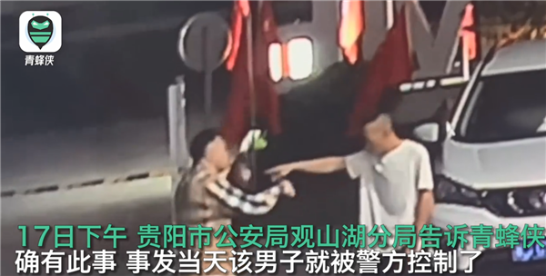 男子凌晨开宾利加油遭陌生人搭讪抢表 直播录全过程:专家夜间加油要注意