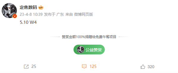 华为nova 11白色版渲染图首曝:纯白机身、“小号P60”后摄