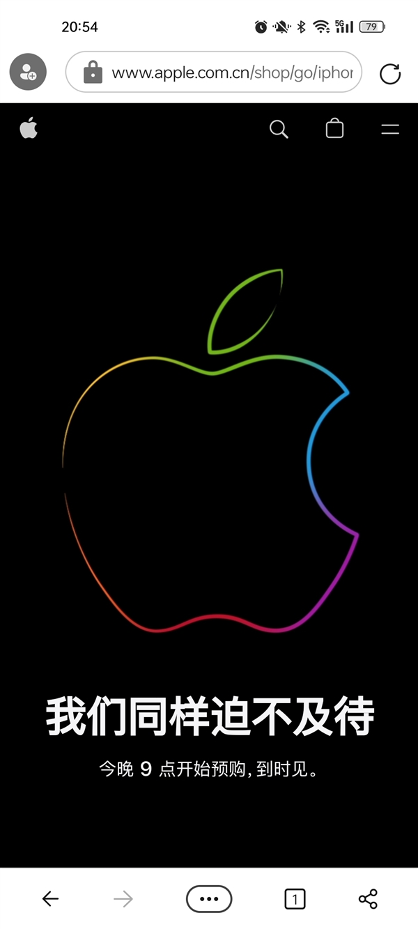 苹果官网进入维护状态!iPhone 14黄色版开抢