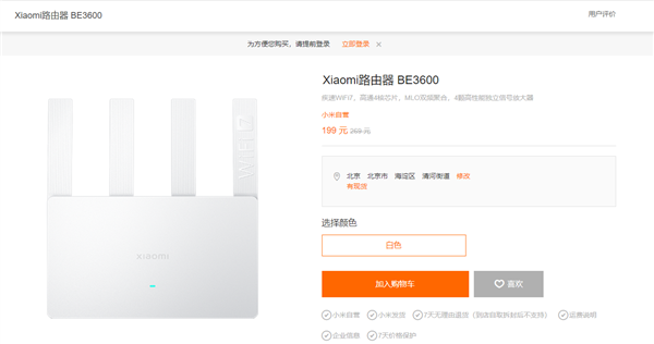 小米全系路由器将统一使用Xiaomi品牌：入门级产品将继续更新