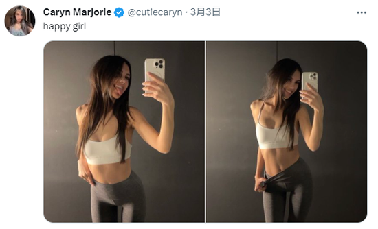 00后女网红出售AI版自己:同时和上千名男友谈恋爱!可年入4亿