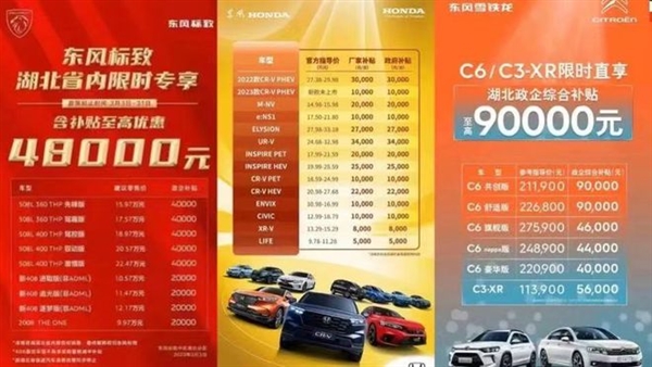 促销潮蔓延 汽车全面降价已来临?比亚迪或是最大功臣!