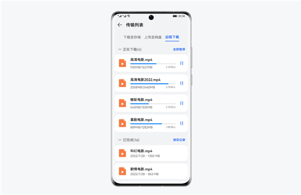 比NAS更好用!华为家庭存储便宜了:2699元起 最大16TB