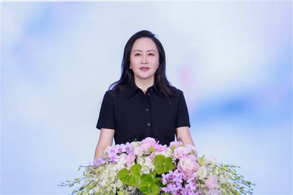 孟晚舟:华为让欧拉、鸿蒙等开源 促进国产生态、操作系统繁荣
