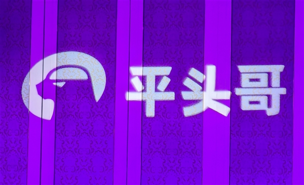 一图看懂平头哥玄铁生态大会:RISC-V芯片一半靠中国