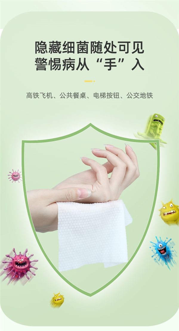 超亚75度酒精湿巾纸5包18.9元:轻松杀菌消毒