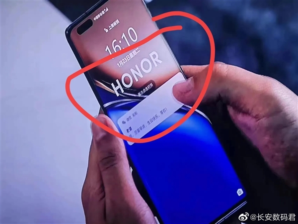 黄渤主演电视剧热播：网友发现黄渤用的是荣耀Magic3至臻版