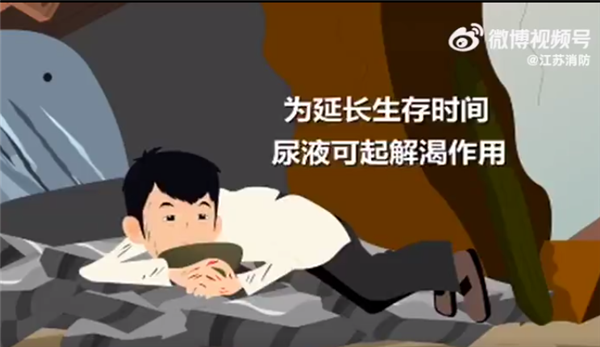 土耳其一17岁少年被困94小时 喝尿液坚持获救：科普地震被埋如何自救