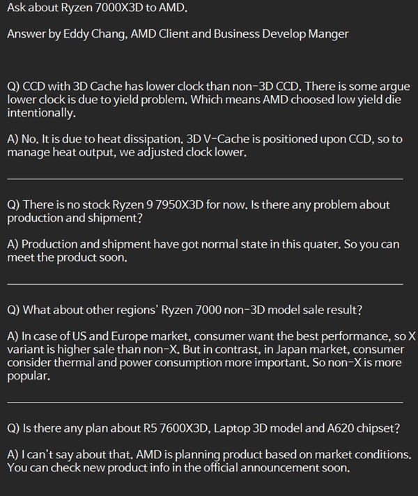 AMD 3D缓存大杀四方!笔记本会上吗?官方回应