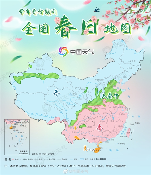 今天春分 全国春日地图出炉 看看春天到哪了