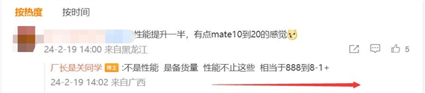 曝华为Mate 70首发全新麒麟5G平台：性能跨越式升级
