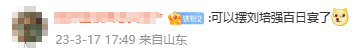 《满江红》之后:《流浪地球2》宣布密钥二次延期
