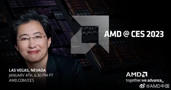 神U换代 AMD Zen4架构锐龙7 7800X3D来了：游戏性能提升30%