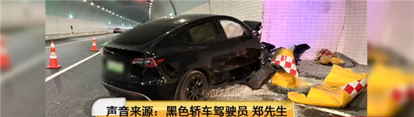 特斯拉又“失控” 车头撞没:这次不是单踏板的祸 别克变道所致网友称可怜