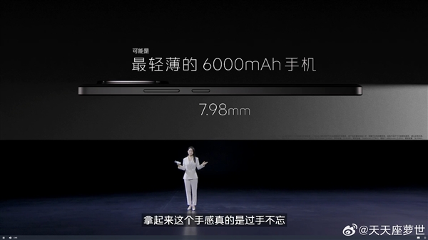 最轻薄的6000mAh手机！iQOO Z9 Turbo亮相：