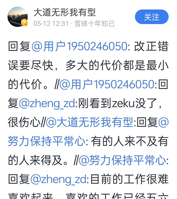 项目一个不留!OPPO放弃ZEKU自研芯片业务:多大代价都是最小代价