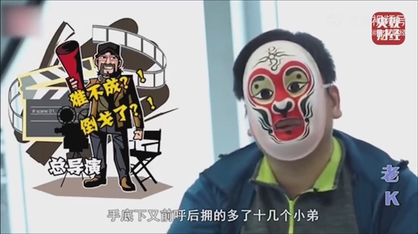 央视315晚会卧底记者讲述惊险经历:写错名字/被认出、当时腿都软了