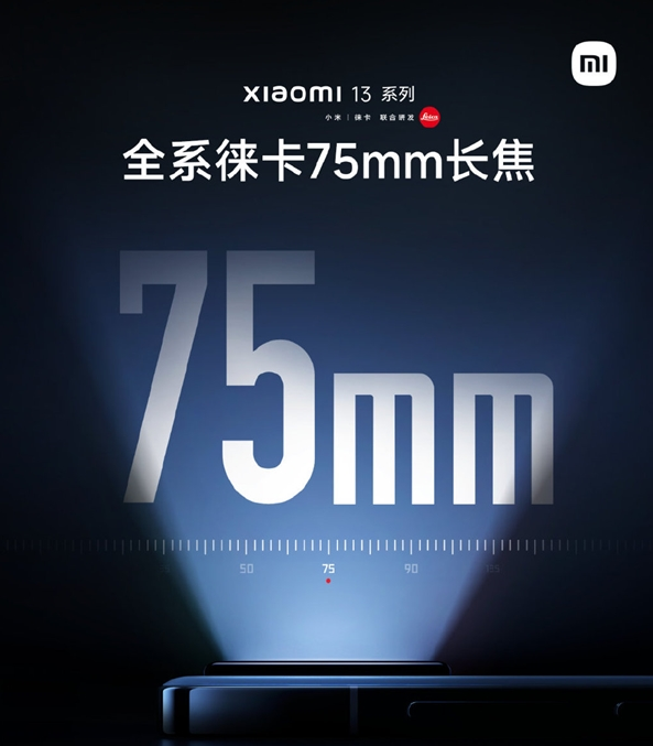 小米13 Pro长焦表现一绝：10cm至无穷远均可合焦