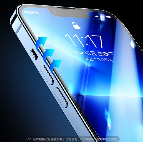 每片5.5元！绿联苹果钢化膜促销：适用iPhone 14/13/12系列