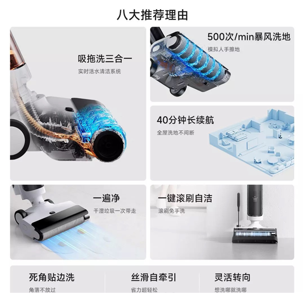 1749元!小米米家无线洗地机2 Lite发布:吸拖洗一台搞定