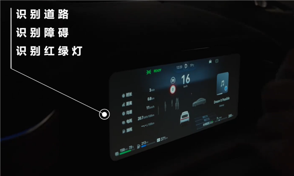 余承东、张朝阳首发体验AITO问界M5智驾版:补足最后一块短板