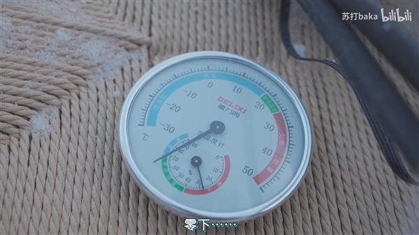 -53℃的漠河启动i9-13900K、RTX 4090！魔幻一幕出现