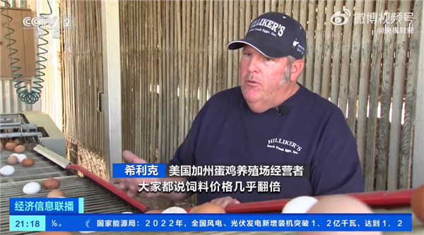 家庭平均月薪5万 日子难过!美国人扛不住了 鸡蛋最高涨至10元一枚