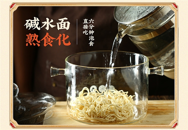 六分钟泡出武汉热干面 原汁味道！大汉口速食热干面大促：2.5元/袋