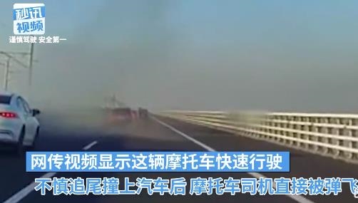 南京一女摩托车骑手超车被弹飞坠湖身亡 速度快到有人骑180码没追上