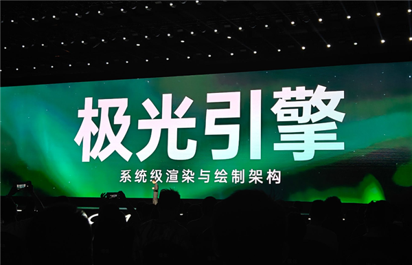 机圈德芙！赏金女王pg下载安卓版ColorOS 15搭载行业首个并行绘制架构：支持并行动画