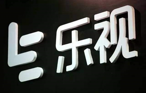 乐视打造!张翰主演的电视剧7年未播被法拍:无人出价