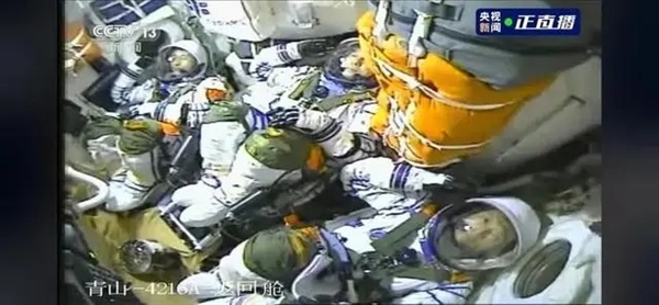 神十六发射任务圆满成功!博士乘组上天反应:坐火箭太爽了
