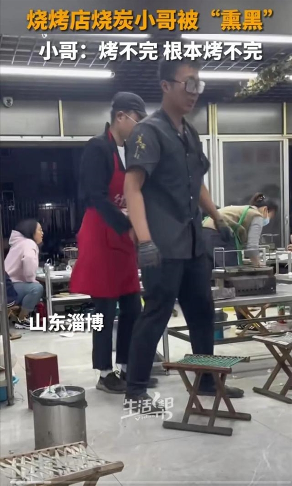 淄博烧炭小哥脸被熏黑了:烤不完 根本烤不完