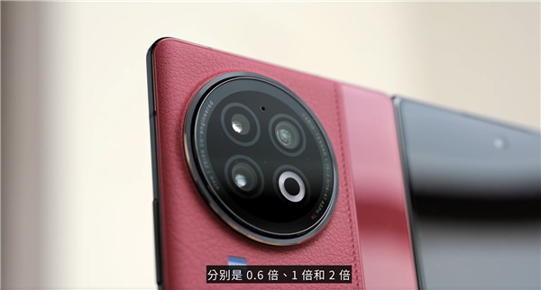 不等发布会!vivo X Fold2真机抢先看:素皮+玻璃设计惊艳