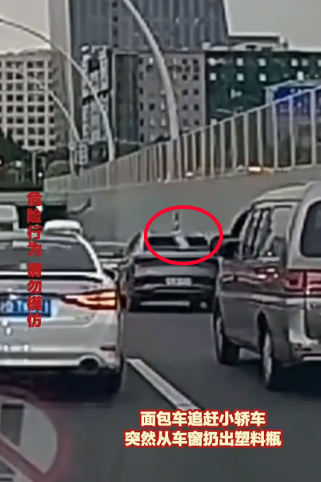 两司机高架别车互扔矿泉水瓶 警方通报已被行拘:开车勿斗气!