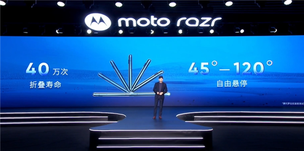 5699元起 moto razr 40 Ultra发布:3.6英寸外屏比iPhone 4还大