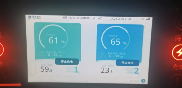 特斯拉公共充电桩功率仅23KW 比亚迪车主一度愧疚:把人家功率吸走了