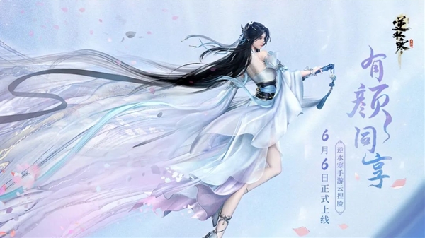 AI也能读懂古诗!网易《逆水寒》手游AI文字捏脸迭代惊人