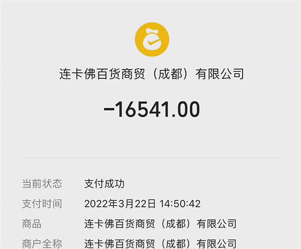 价值3万的包裹丢失 快递公司仅赔600元:又找回来了