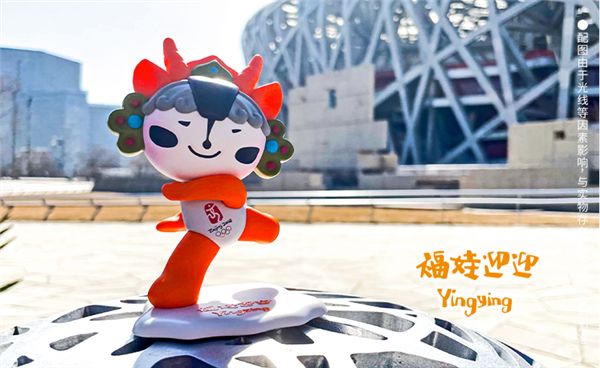 15年后 官方发布北京奥运福娃全新手办:五个一套440元