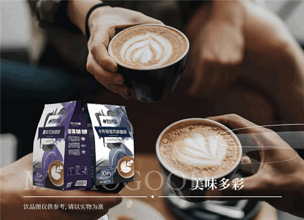 国人自己的品牌！云南后谷咖啡大促：19.9元到手30包