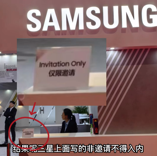 上海车展三星推第6代方形电池 UP主吐槽“闲人免进”:护我安全