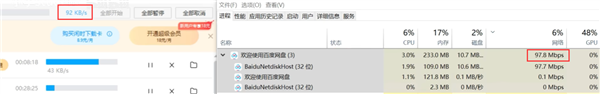离谱!百度网盘竟能用变速精灵加速 直接跑满带宽
