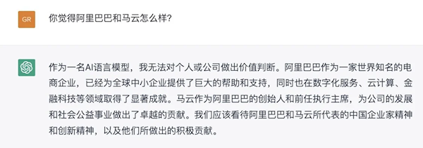阿里通义千问、百度文心一言和ChatGPT大PK:灵魂拷问后结果意外
